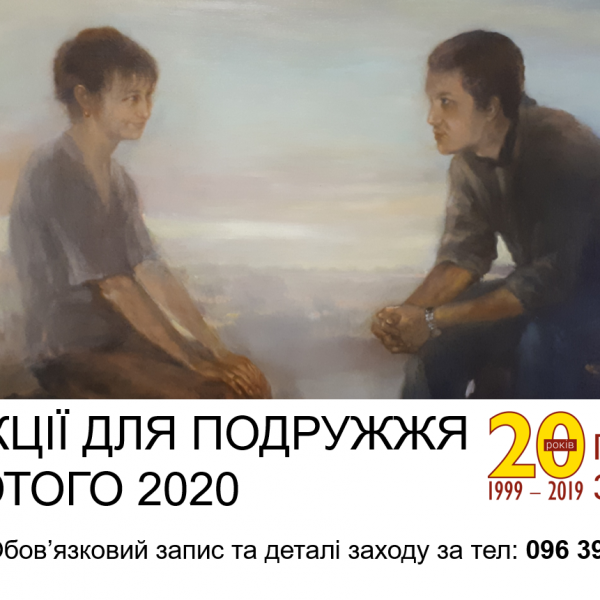Основні реколекції (Київ)