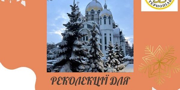 Реколекції для подружніх пар 12.2025 - Тернопільський осередок
